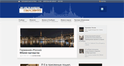 Desktop Screenshot of beiunsinhamburg.de